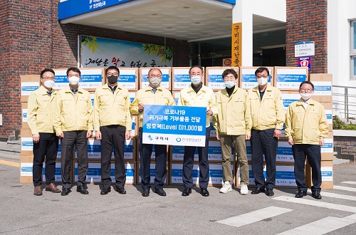 구미시, 한국환경공단으로부터 방호복 1천벌 확보