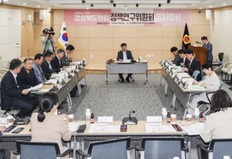 경상북도의회 , 2024년 제2회 정책연구위원회 임시총회 개최