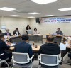 상주시청소년상담복지센터 청소년안전망  2024년 상반기 학교지원단 회의 개최