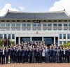 경북도의회 2023년 의정활동 성과 및 2024년 의정운영 방향 발표