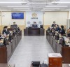 경상북도의회 2025 APEC 정상회의 경상북도유치 특별위원회 구성