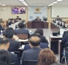 경북도의회 예결특위, 2023년도 정리추경 예산안 심사 돌입