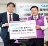‘취약계층에 희망을, 사회복지사에 응원을,’삼표그룹, ‘SPoon UP!’ 사회공헌 캠페인 전개