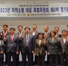 경북도 지방소멸대책특위 김창기 위원장, 지역소멸대응특위 참석(외 2건)