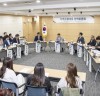 경상북도의회 지역소멸대책특위, ‘지역소멸 대응’ 정책토론회 개최