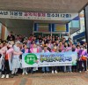 예천군지역사회보장협의체 장애인식개선 캠페인 펼쳐