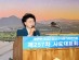 대한민국시군자치구의회의장협의회, 제257차 시도대표회의, 상주에서 개최