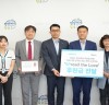 삼표그룹, 성북구 취약계층 아동 가정 위한 성금 1,080만원 기탁