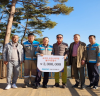 삼표그룹, 쌀쌀해진 연말 따뜻한 릴레이 기부·봉사활동 눈길