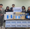 삼표그룹, 성북구 취약계층 아동 위한 선물 전달